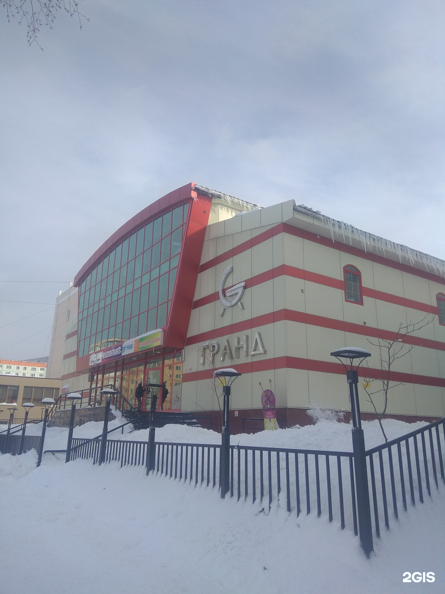 Торговый центр Гранд Южно-Сахалинск