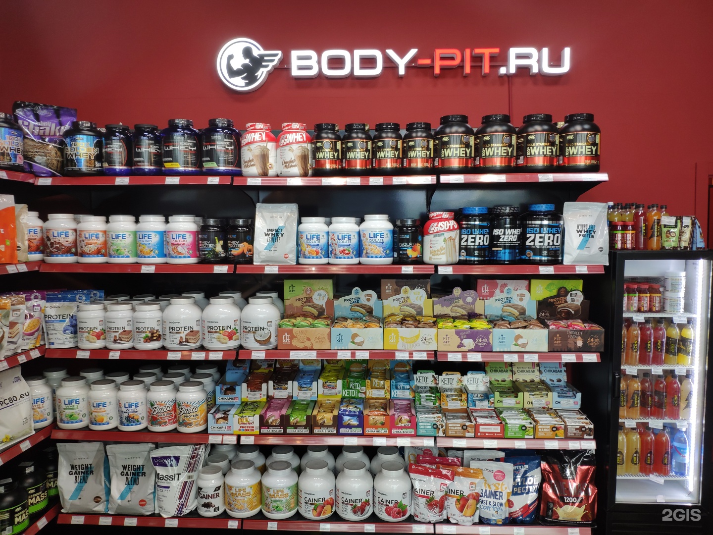 Спортивное питание body. Боди пит спортивное питание. Body Pit ru Зеленоград. Магазин боди, пит мармелад.. Body Pit Тюмень.