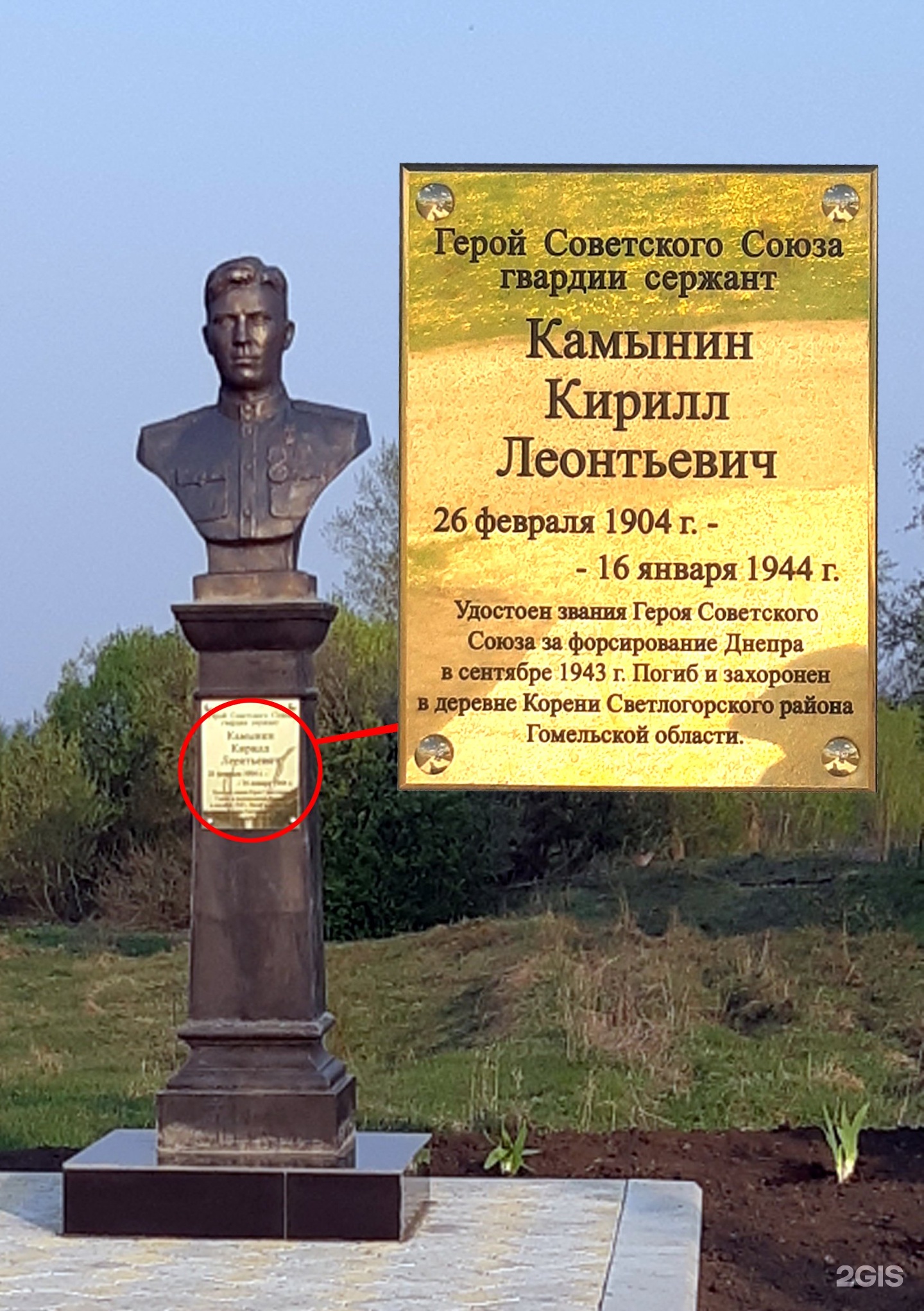 Вывеска липецк. Липецк табличка. Липецк вывеска. Липецк табличка города. Вывеска города Липецк.