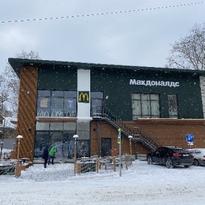 Фото от владельца McDonald`s, ресторан быстрого питания