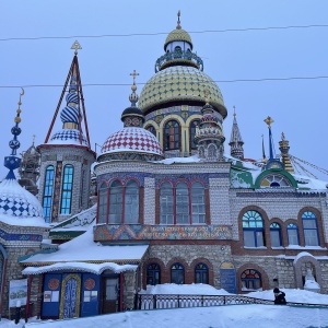 Фото от владельца Храм всех религий