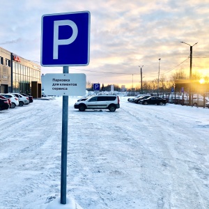 Фото от владельца Новгород-Лада, АО, официальный дилер LADA