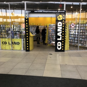 Фото от владельца CD Land, магазин дисков