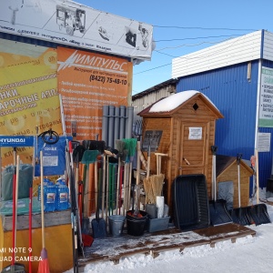 Фото от владельца Строймаркет на Московском, ООО, строительный рынок