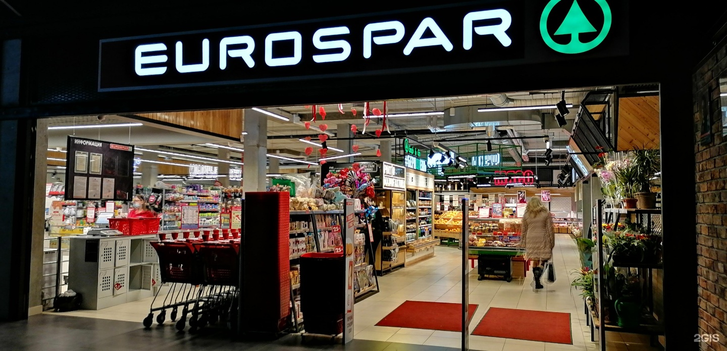 Spar советский просп 8 калининград фото