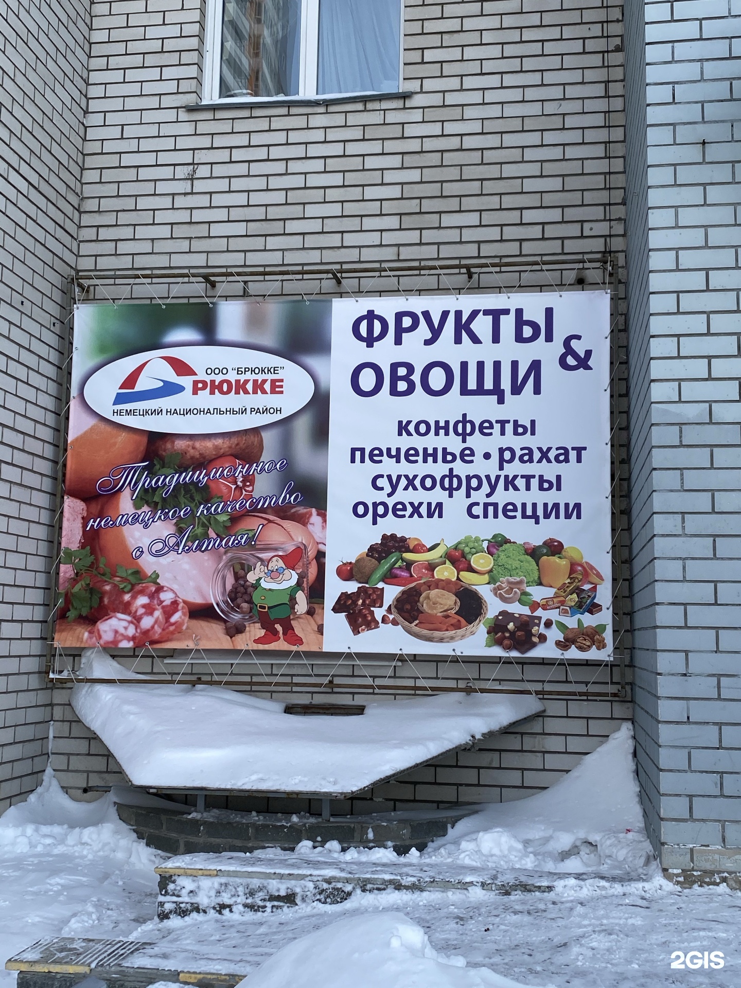 Рекламные Фото Колбасных Изделий И Сыров