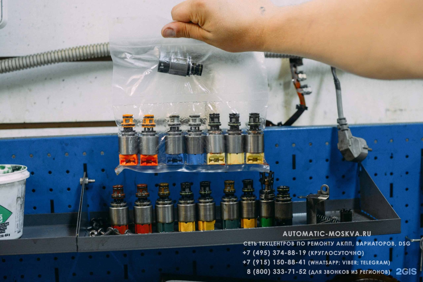 масло круглосуточно