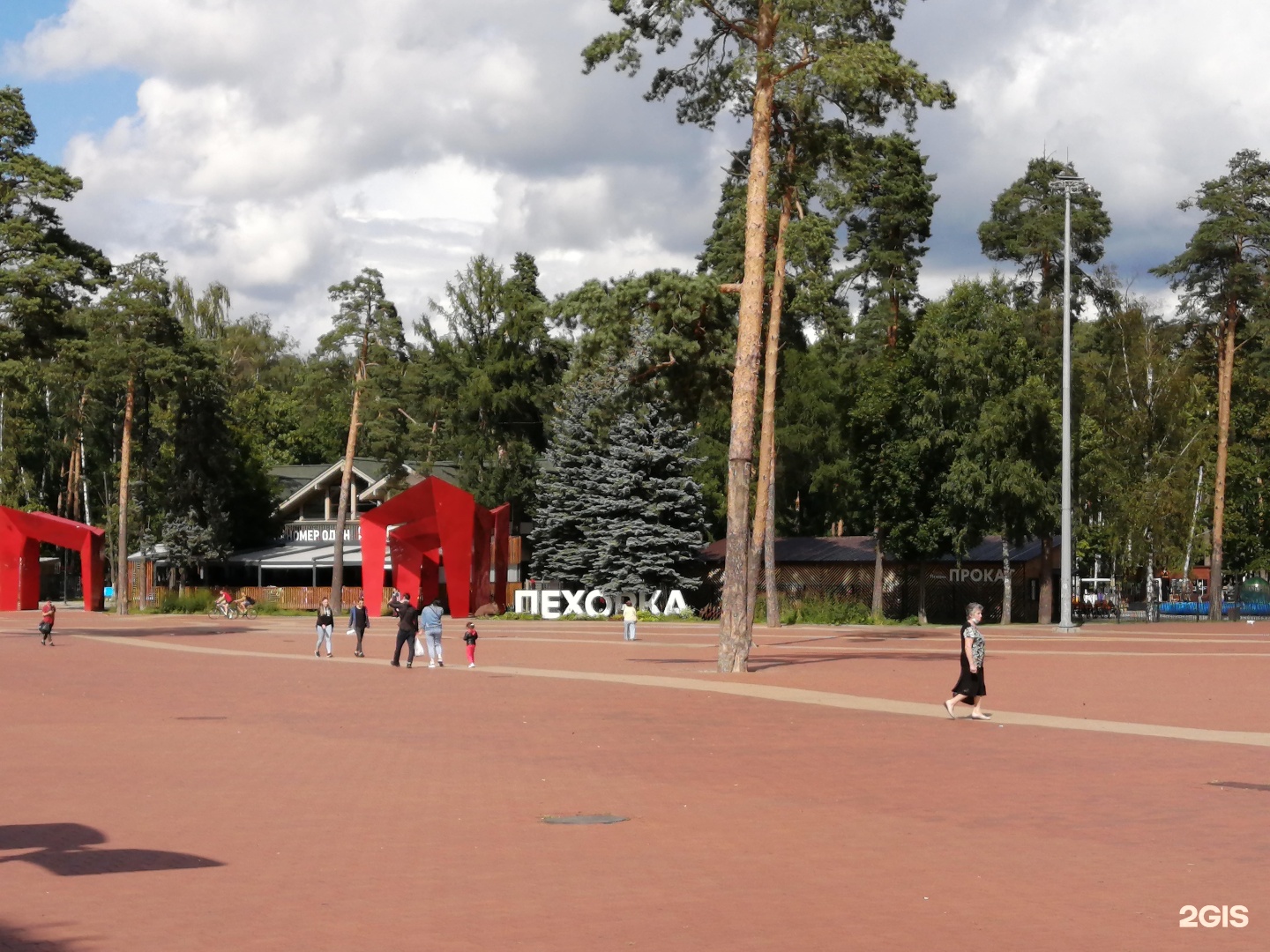 Балашихинский городской. Парк на второй Балашихе. Любимое место отдыха Балашиха. Парковая 11 Балашиха. Балашиха Парковая 11 фото.