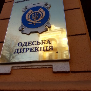 Фото от владельца Укрпочта, Одесский филиал
