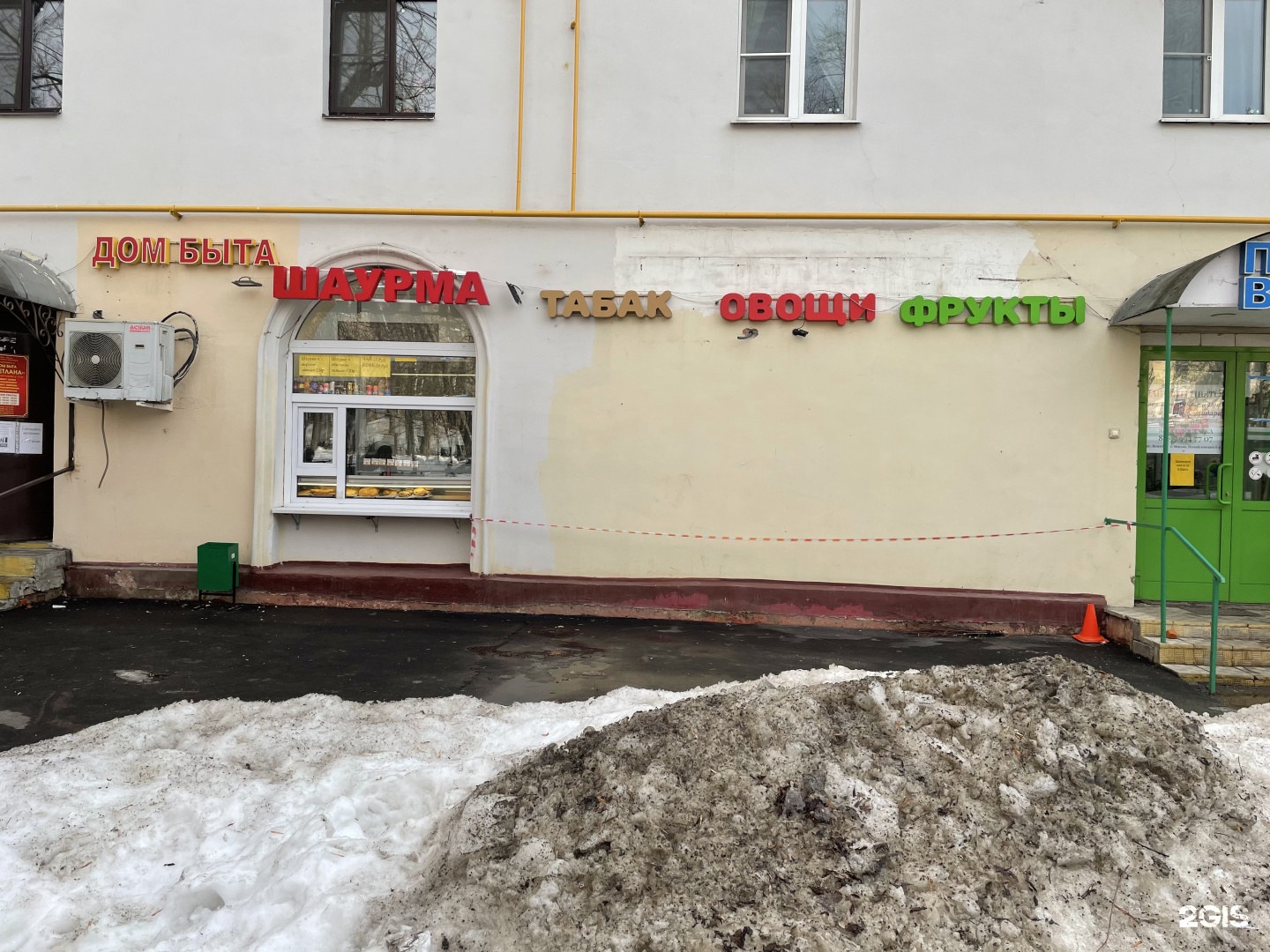 Дом быта осенний бул 14а. Измайловский бульвар 14/36. измайловский бульвар 43 вайлдберриз. мир школьника измайловский бульвар. дом быта осенний бульвар 14 а.
