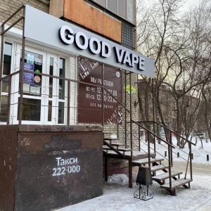 Фото от владельца Good Vape