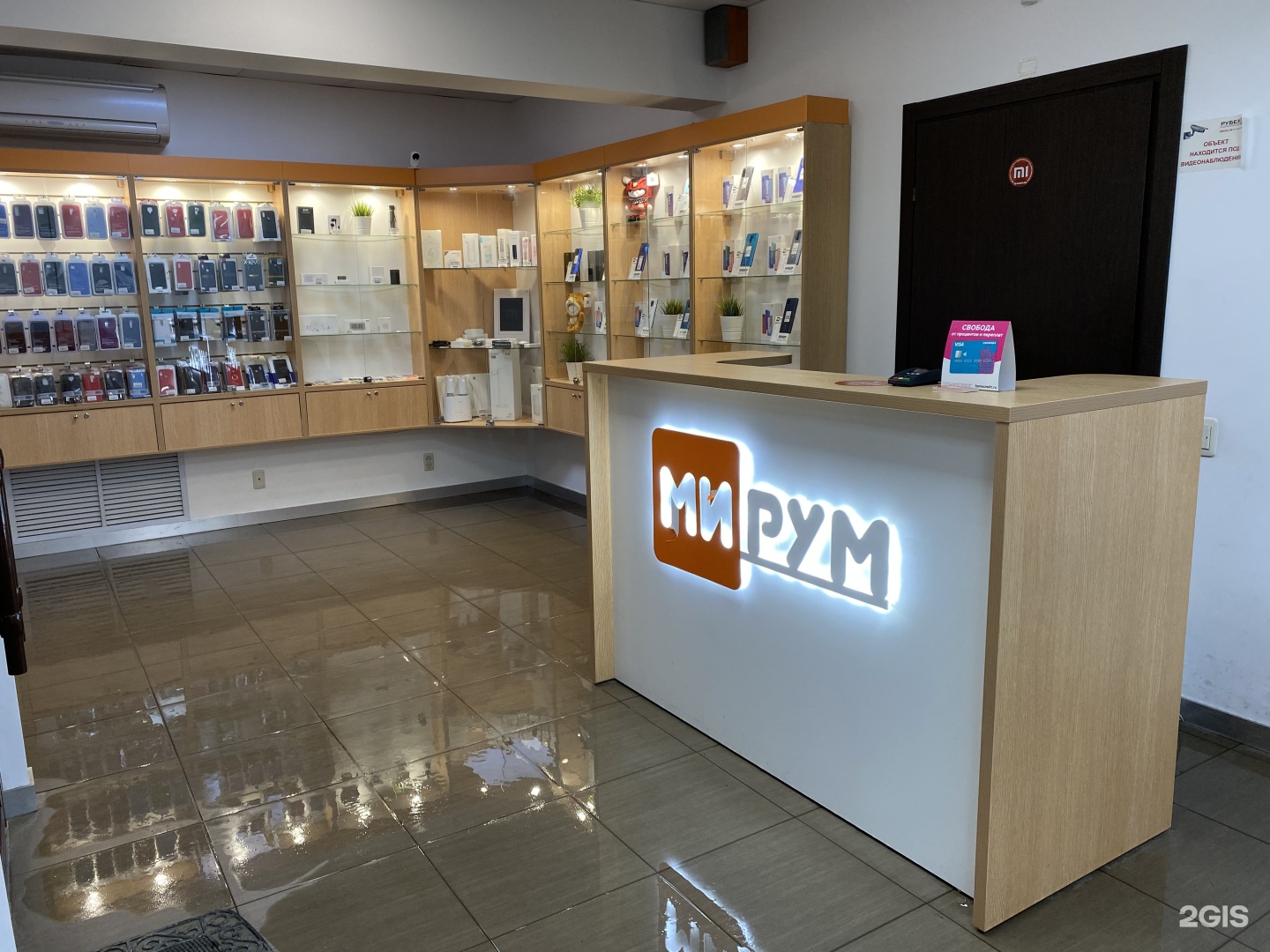 Магазин on connect. Торговый центр среда нальчик. Россия, нижний новгород, улица плотникова, 3. Mi магазин. Салон connect.