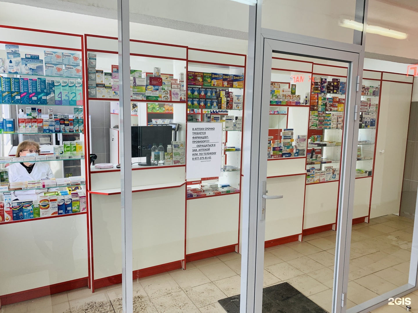 Аптека шелепихинская набережная. Аптека шелепихинская набережная. Шелепихинская наб 18 сервисный центр. Советская аптека махачкала. 220 поликлиника москва заморенова 27.