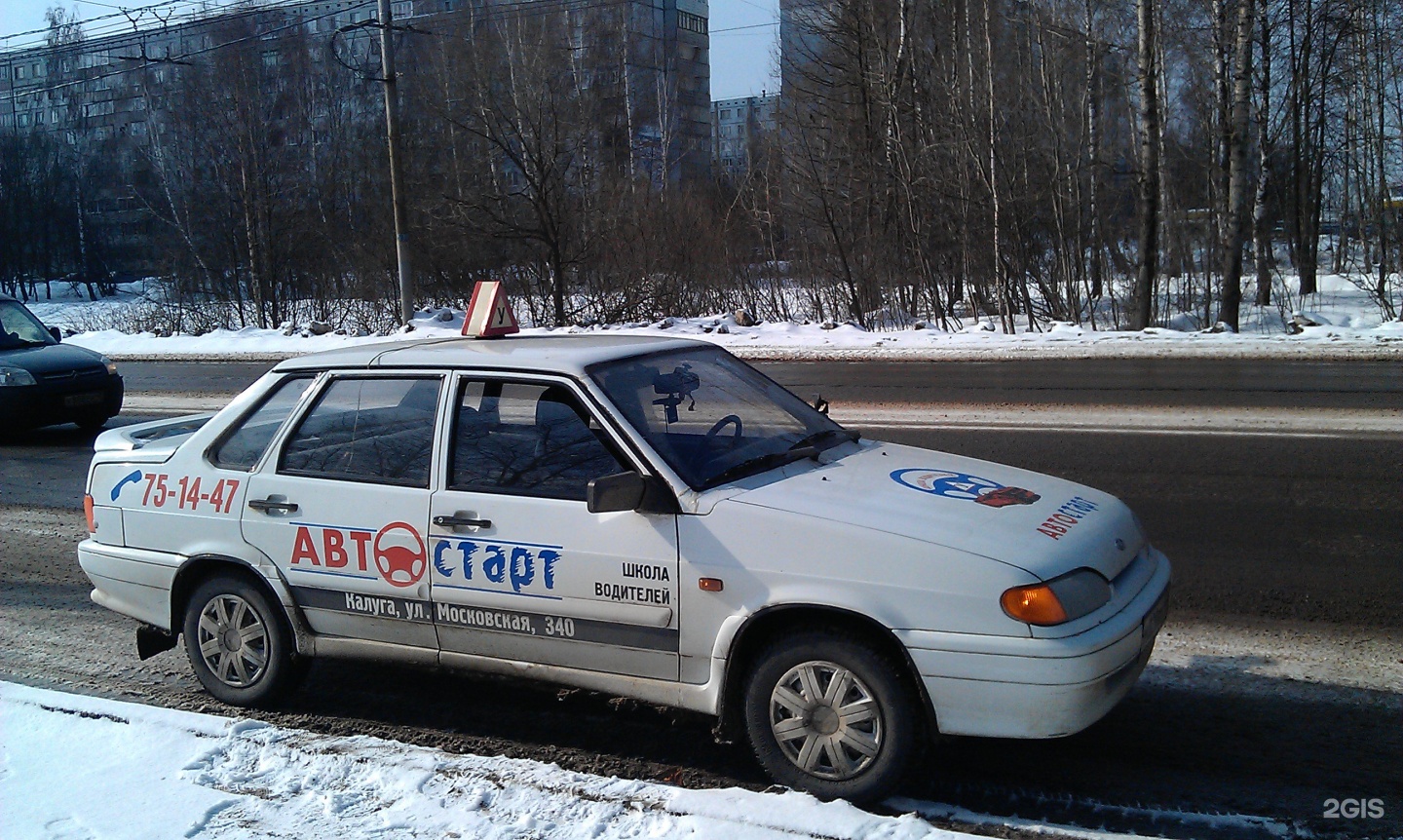 Досааф калуга автошкола. Автошкола Автостарт. Автошкола Калуга. Школа вождения Калуга. Автостарт Калуга.