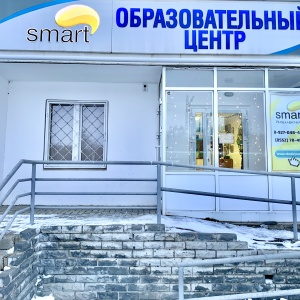 Фото от владельца Smart, центр образования