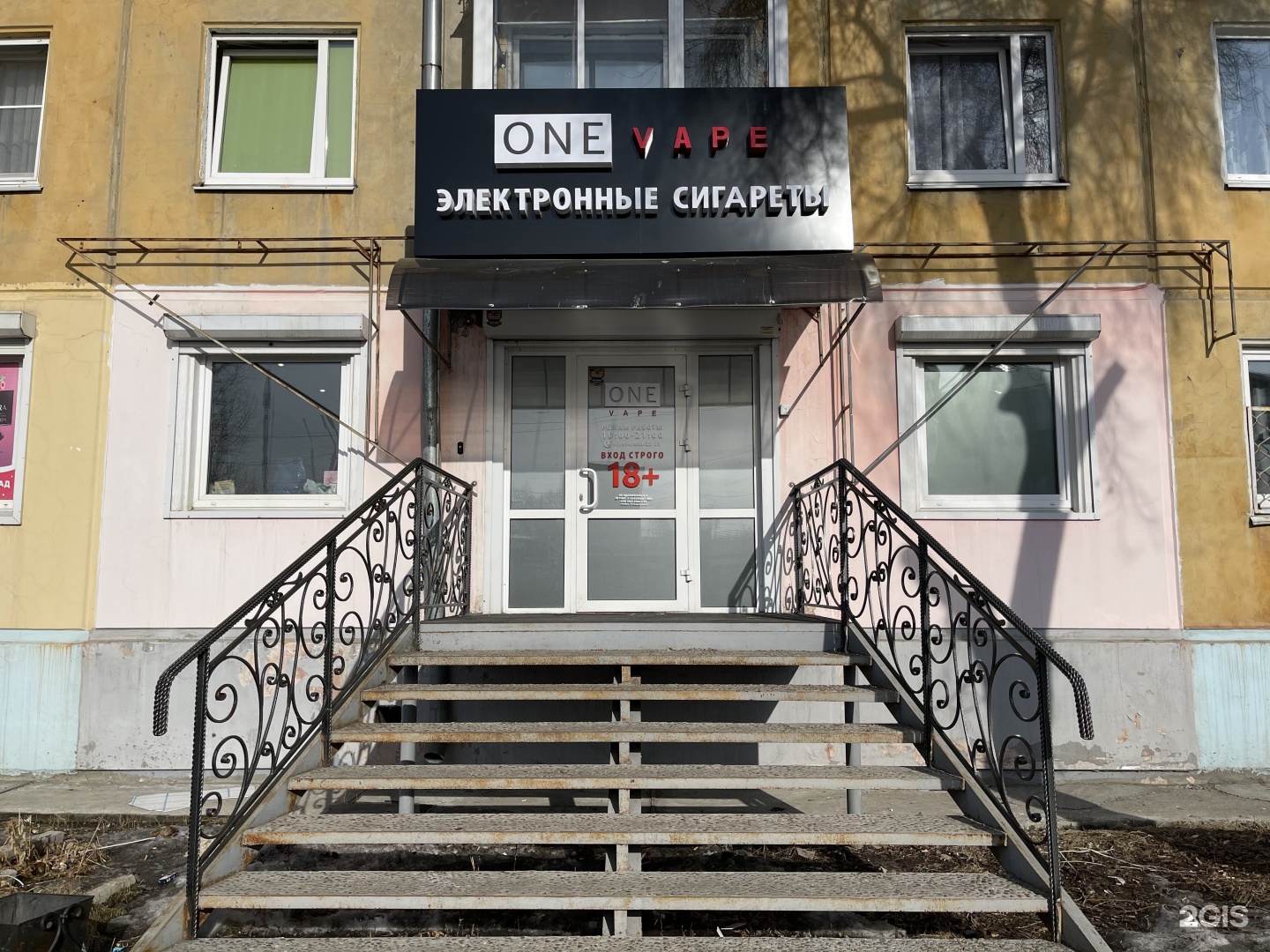 Карта 92 квартал ангарск