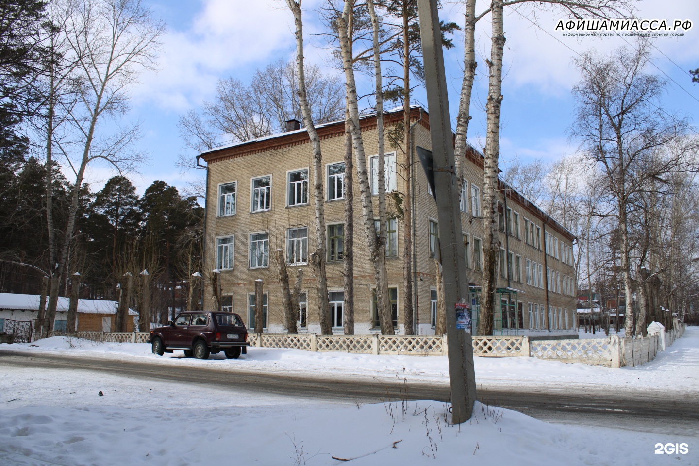 Миасс 3. Школа 3 Миасс. Миасс Первомайка 3 школа. Школа 2 Миасс. Улица Кирова Миасс.