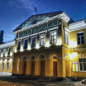 Фото от владельца На Неве, Санкт-Петербургский государственный детский драматический театр