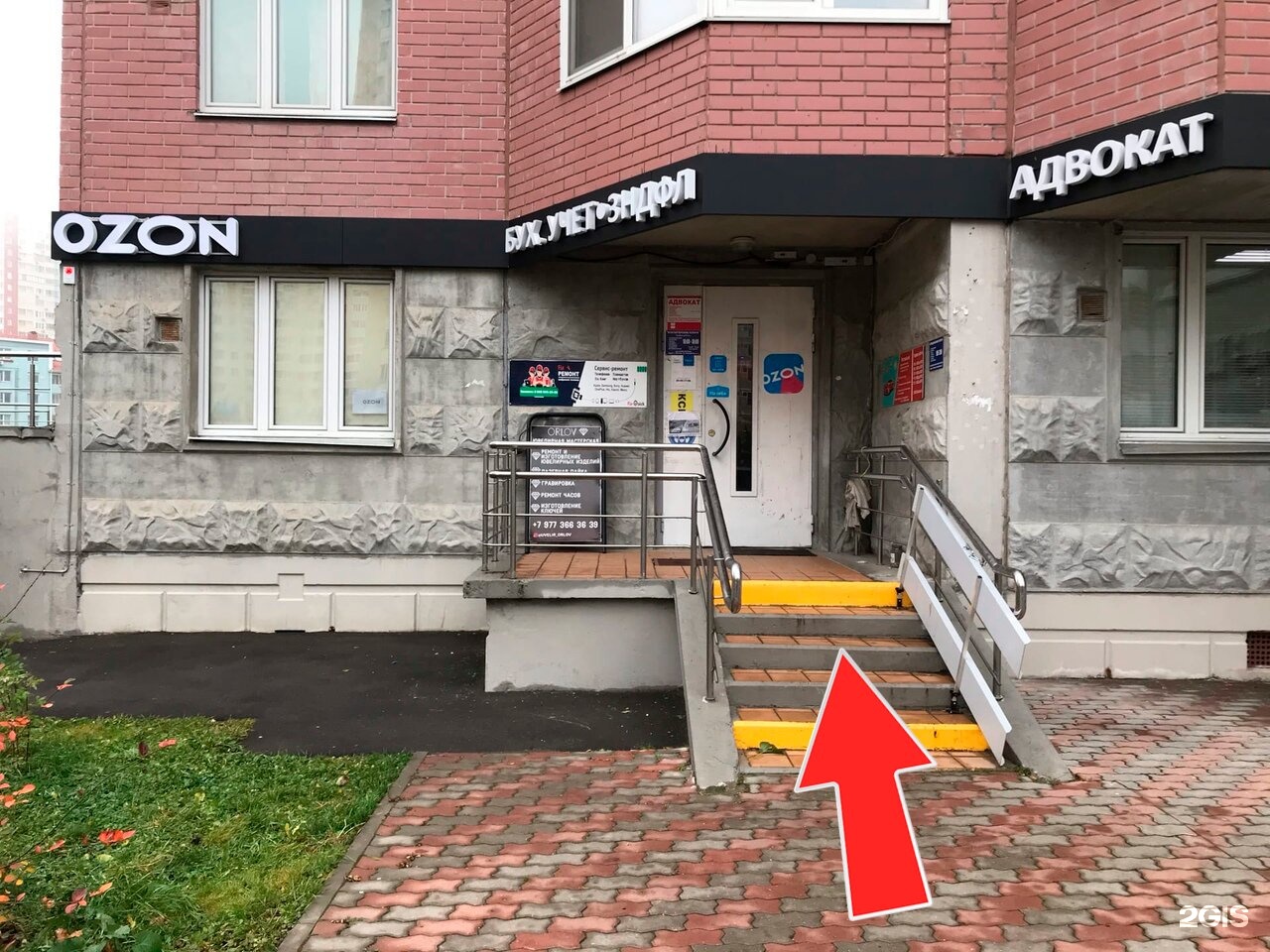Почта недорубова график работы Fix-Quick, сервисный центр, Некрасовка-парк, улица Недорубова, 7, Москва - 2ГИС