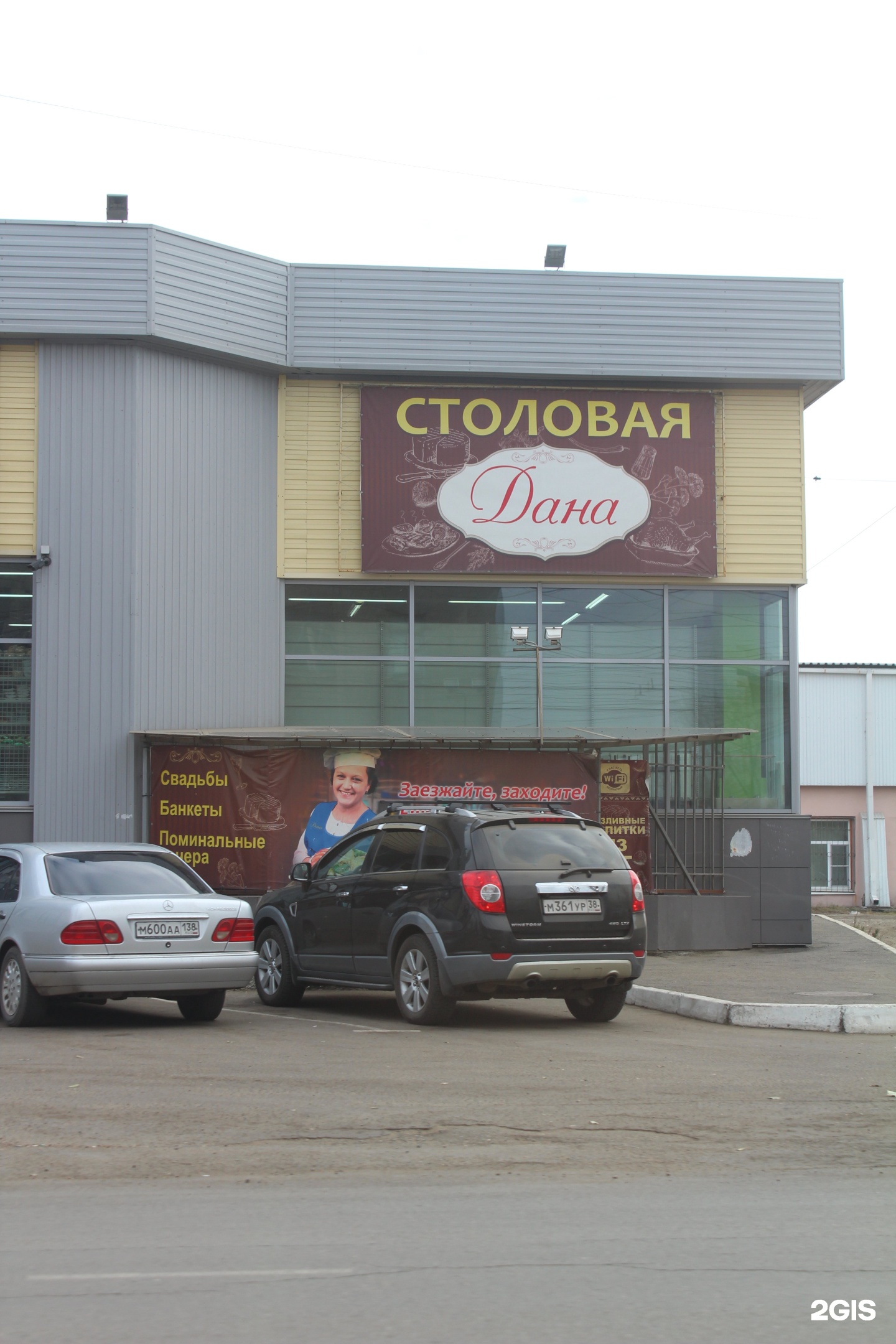 Рабочего штаба 6. Рабочего штаба 30. Рабочего штаба иркутск фото. Улица рабочего штаба иркутск. Ул.