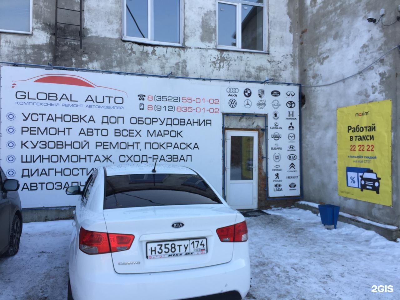 Global auto
