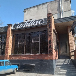 Фото от владельца Cadillac, гриль-бар