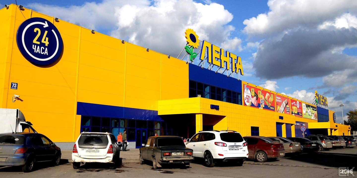 Панорама: Гипер Лента, продуктовый гипермаркет, Кострома, микрорайон Давыдовский
