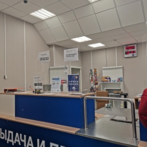 Фото от владельца Почтовое отделение №232, Невский район