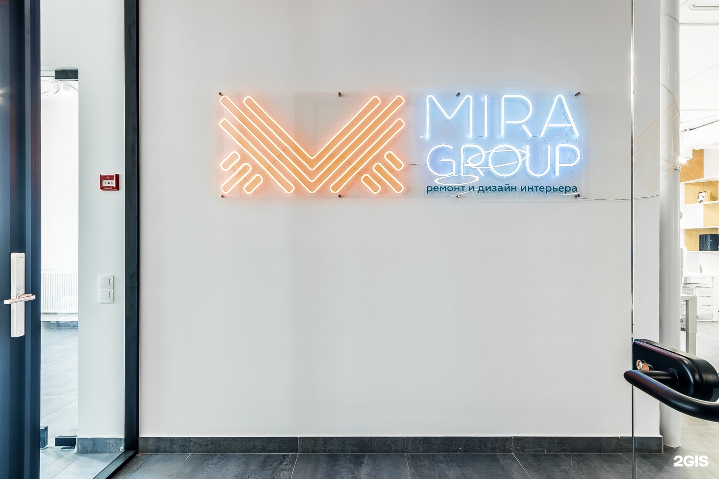 Бизнес групп краснодар. Mira Group Краснодар. Мира групп Краснодар. Дизайн Краснодар. Mira Group.