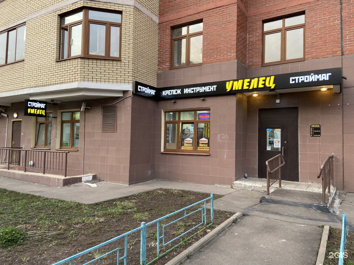 петрозаводская улица 24 а 1. петрозаводская улица 24к2. петрозаводская 24 к 2. петрозаводская, д. улица петрозаводская дом 24 корпус 2.