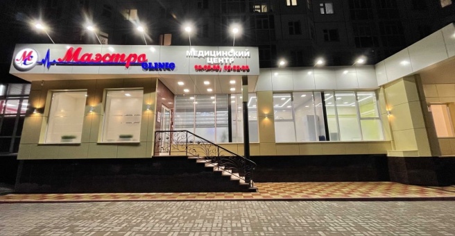Лаборатория "Маэстро clinic" - Нефтяников, 20 в Нижневартовск: цены 2025, адрес,