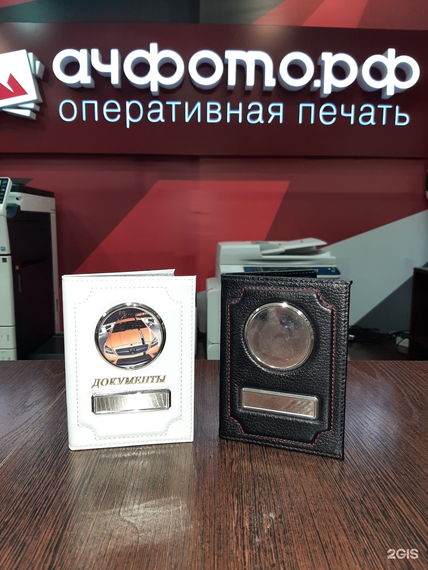 Ачфото