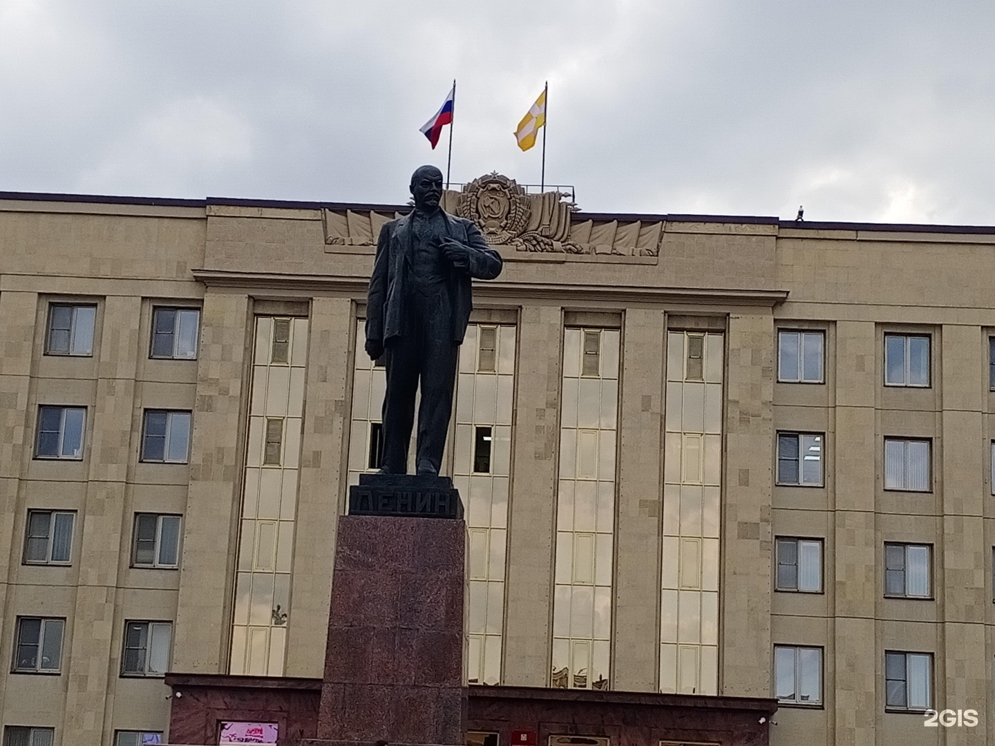 Площадь ленина ставрополь фото. Площадь Ленина Ставрополь. Ленина 1 Ставрополь. Площадь Ставрополя правительство. Ставрополь правительство СК.