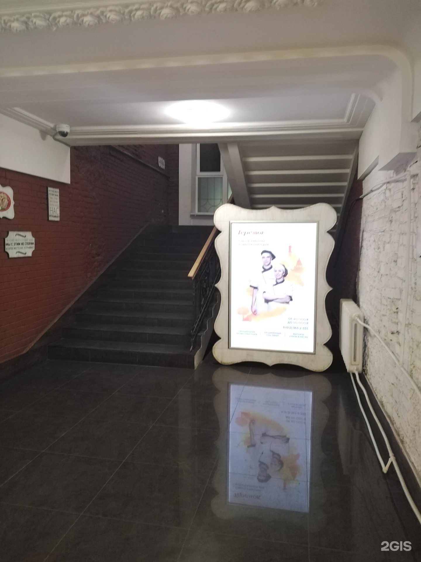 Бц пять углов. Бц пять углов