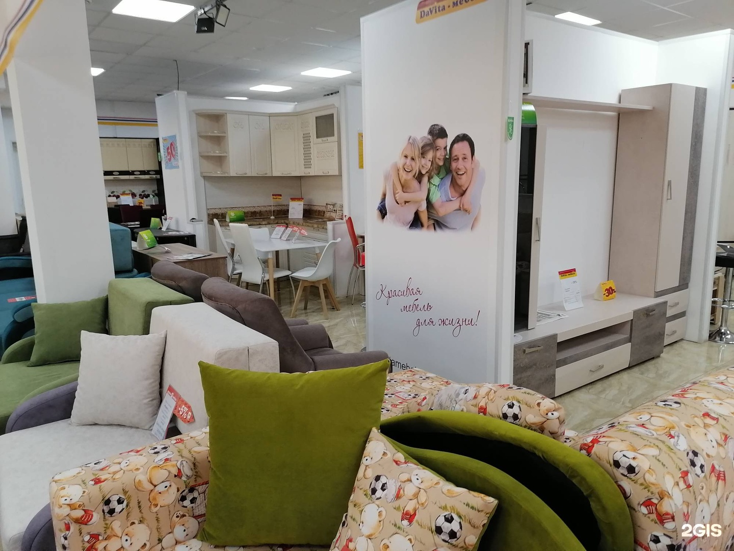 артем адрес. магазин мебели арсеньев. ломоносова,2 на карте. магазин мебели арсеньев. арсеньев мебельные магазины.