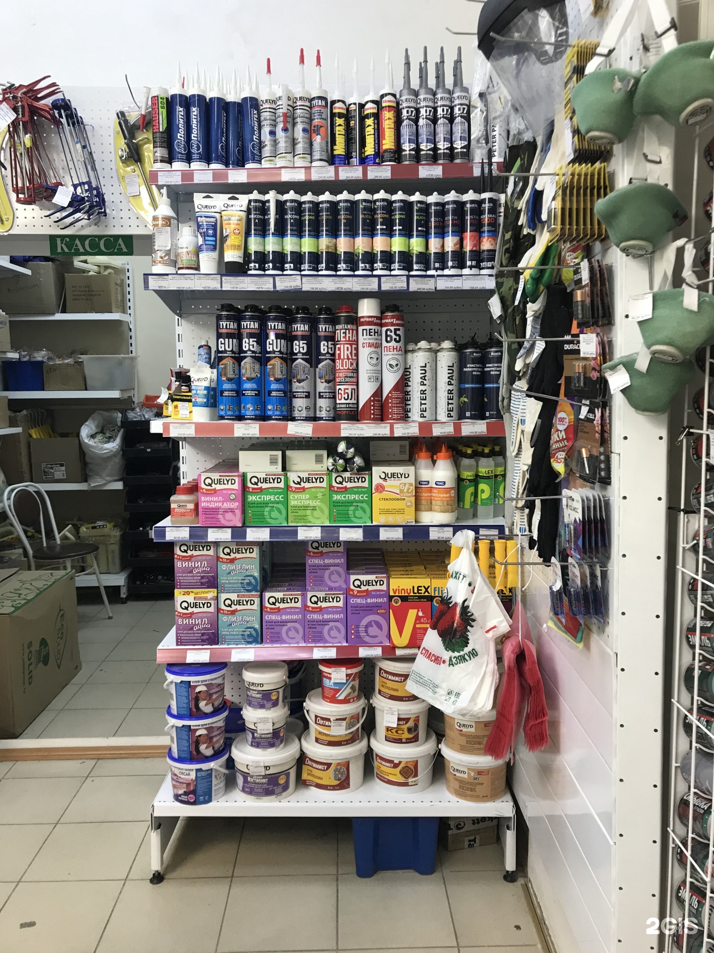 Стройбаза бригадир березники каталог металлопрокат. Магазин бригадир клинцы. Бригадир березники каталог. Карла маркса 124 березники магазины. Бригадир березники.