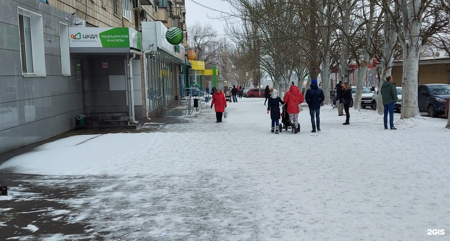 Цкдл красноармейский. Хользунова 17 волгоград. Цкдл в волгограде спартановка. Цкдл киров. Цкдл красноармейский.