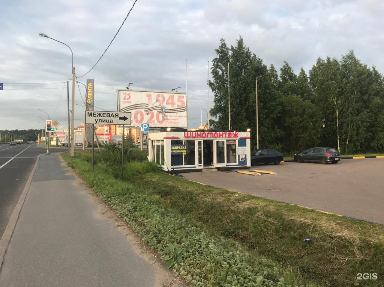Расширение дороги жизни во всеволожске. Всеволожск памятник балтийские крылья. Памятник катюша на дороге жизни. Шоссе дорога жизни 7. Гостиница во всеволожске на дороге.