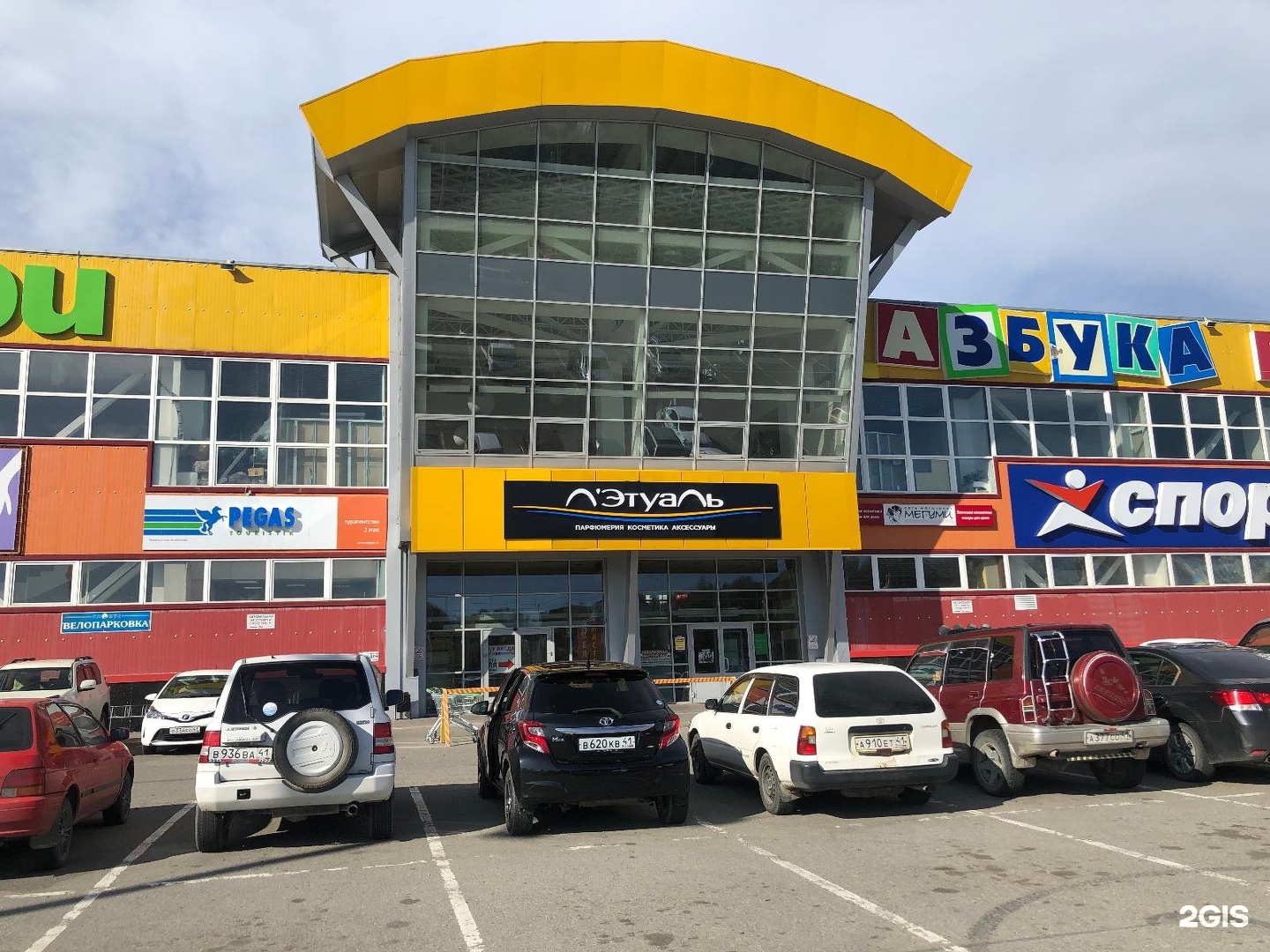 вулканная 59 петропавловск камчатский