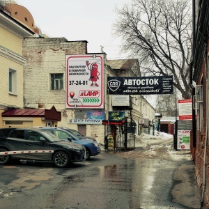 Фото от владельца АИР, ООО, компания