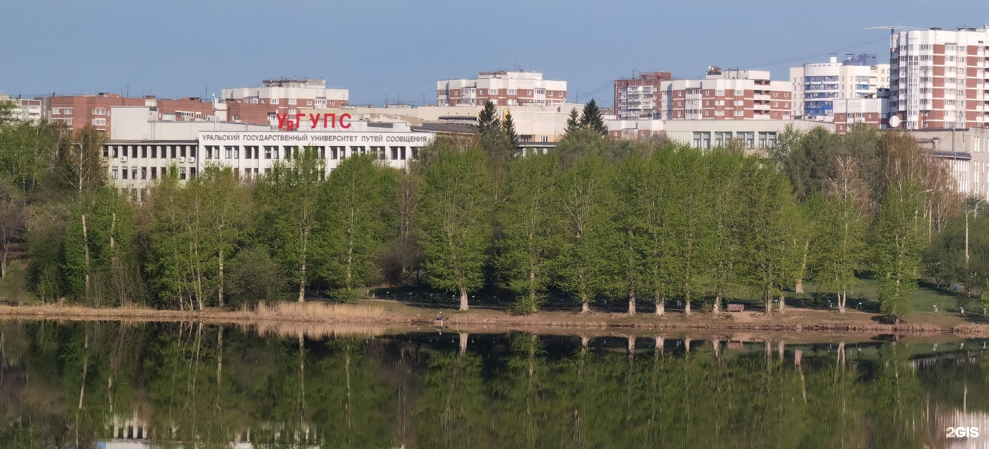 Уральский государственный округ