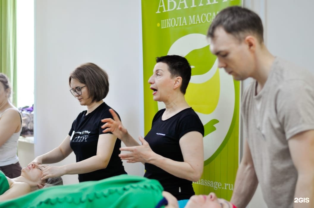 Обучение массажу в новосибирске