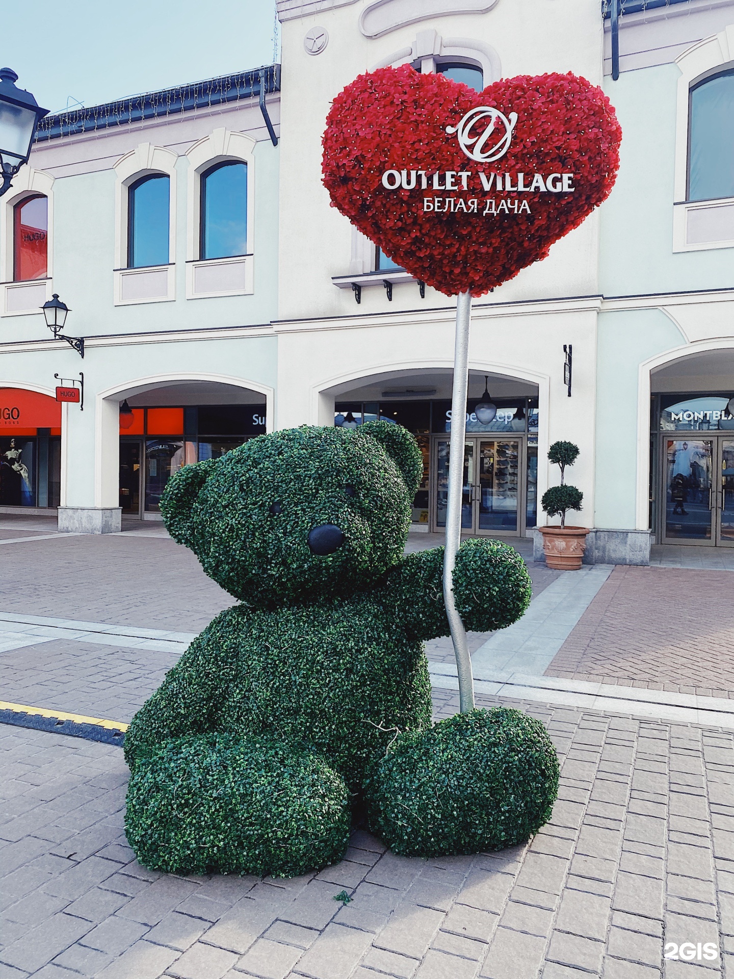 Белая дача торговый. Outlet Village белая дача. Котельники, аутлет Вилледж белая дача, маг. лакост.