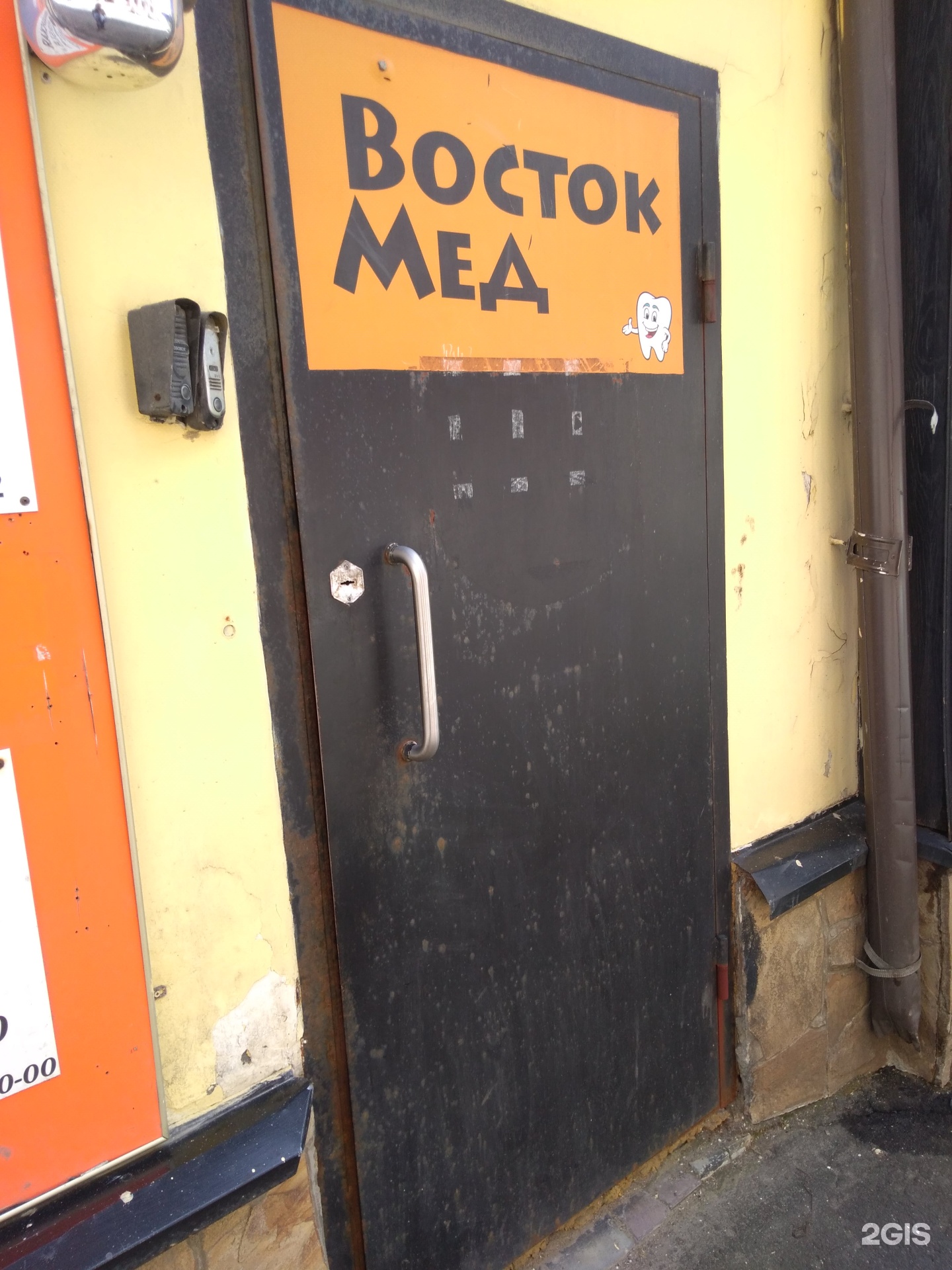 Санмед восток ул стромынка 13а. Улица стромынка 13. Санмед восток ул стромынка 13а. Санмед восток стромынка 13а. Стромынка 7 к 2 травмпункт.