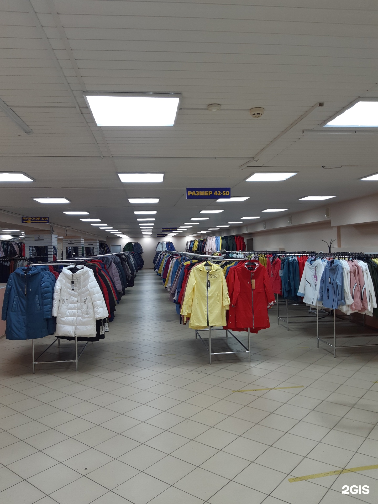Магазин Одежды На Космонавтов В Липецке