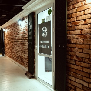 Фото от владельца Babylon Vapeshop