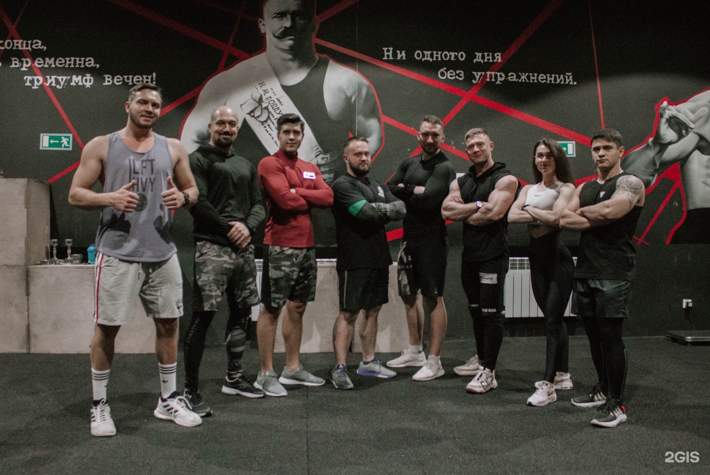 Пауэр клуб. Повер клаб Арена. Power Club Томск. Спортивный клуб Арена. Томск Арена.