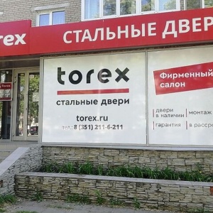 Фото от владельца Torex, официальный представитель в Уральском регионе
