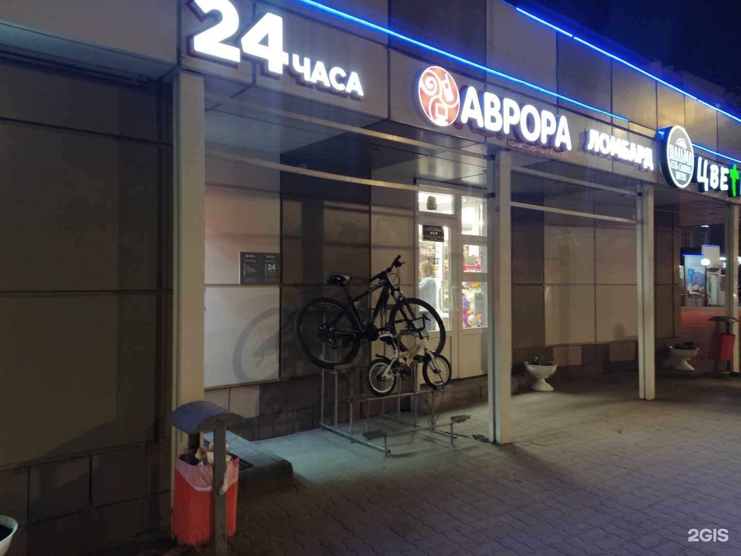 ломбард баннер. ломбард белгород адреса. ломбард в алексеевке белгородской. ломбард белгород. ломбард на 1000 мелочей.