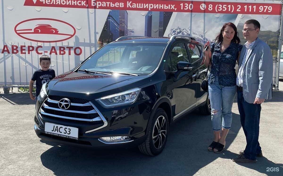 Автосалон челябинск каталог. Аверс авто Абакан.